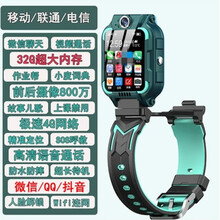 【旗舰】小天才电话手表z6巅峰版同款 z7儿童通4G智能防水学生Z5男孩女孩GPS高清视频d3小学生 绿色Z7 32G内存+双摄GPS学习软件 WIFI 官方标配