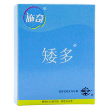 施奇 多唑·甲哌鎓 控徒长花卉多肉矮化苗控花卉植株矮壮上色生长调节剂