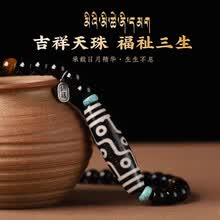 老双虎牙天珠】价格_老双虎牙天珠图片- 京东