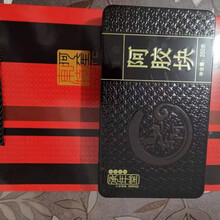 阿胶块片粉熬制阿胶糕山东驴皮正宗东阿礼盒装250g原材料驴胶 纯阿胶块半斤装