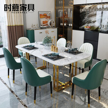 时慕 简约后现代轻奢大理石餐桌椅组合意式极简北欧岩板餐桌家用小户型 【订金付款尾款发货】