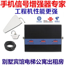 虞友手机信号放大器三频大功率移动联通电信4G5G通话上网增强器山区农村商用地下室超市宾馆抄表房出租房 一拖五全套设备(主机+5个蘑菇头)
