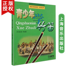 百灵檀韵牌笛子戈建明精制专业演奏非洲红木横笛子初学者成人 赠品 教材书【勿拍】