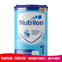 诺优能牛栏（Nutrilon）荷兰原装进口婴幼儿配方成长牛奶粉 纸桶装 1段0-6个月 800g