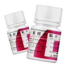 帝益 葡醛内酯片 100mg*100片/瓶 保肝药物 急慢性肝炎药 葡醛内酯葡醛内脂片葡荃内脂肝病护 一瓶装