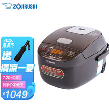 象印（ZO JIRUSHI）电饭煲 迷你微电脑多功能可预约电饭锅 BTH05C
