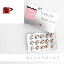 法国 R3松树皮精华胶原玻辅酶Q10胶囊30粒