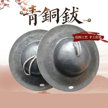 纯铜锣鼓 7-12寸40CM川钹川锣鼓铜钹黑镲大帽镲大顶钹法器青铜钹 30厘米加重 3.8斤一副
