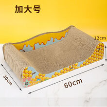 屿笙宠具 猫抓板大号猫沙发床贵妃椅 猫窝磨爪器耐磨猫咪玩具用品 加大号：60*31*12cm