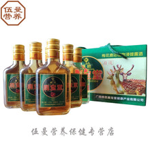 鹿宝堂鹿茸血酒6瓶增鹿大鞭酒壮男性持劲久阳养生酒否酒 鹿宝堂鹿茸血酒 125ml