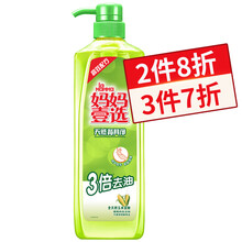 妈妈壹选洗洁精天然餐具净 800g