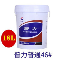 长城液压油抗磨卓力普力46号68#挖掘机铲车叉车L-HM18L大桶200升 普力普通 46号  (18L/16KG)