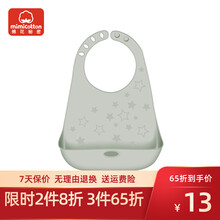 棉花秘密（mimicotton）胶围兜围嘴饭兜 宝宝吃饭口水巾 防水防油婴儿罩衣 安格斯绿