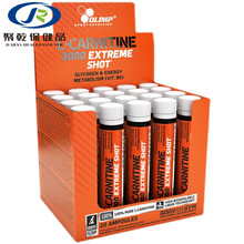 OLimp液体液态左旋肉碱3000 20瓶*25ml加速燃减轻体好搭档