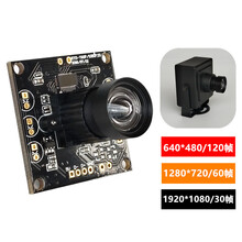 高帧率120帧200万USB摄像头模组人脸识别OV2710支持OTG1080P高速 H-1080 8MM镜头带灯（无壳）