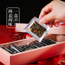 伟博 【两盒装】阿胶糕500g 山东固元糕 即食 手工 阿胶膏 玫瑰