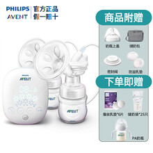 飞利浦（AVENT）新安怡电动吸乳器低音电动按摩挤奶器 SCF303吸奶器