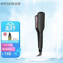 金稻头发蓬松神器玉米须烫发器夹板女卷发棒锡纸烫垫发根懒人神器 K8  黑色