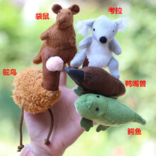 手指偶 新款10款小动物指偶毛绒玩具手指玩偶兔子儿童讲故事手指套 澳洲五款动物指偶(5个)
