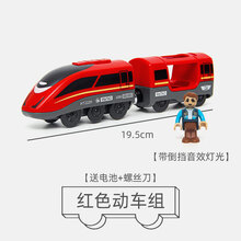 电动小火车语音播报发声带小人木质轨道兼容可连接磁性玩具 红色动车组