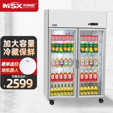 米沙熊（Misha）冰柜商用不锈钢 酒店厨房专用冰柜 冷藏柜冷冻柜 双温不锈钢 四门冰箱商用 银色双开门（全冷藏）