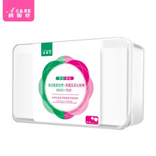 阿嚓热 化妆棉卸妆棉盒装脸部湿敷补水薄款一次性卸妆厚款棉片 厚薄组合装(湿敷500+卸妆70）