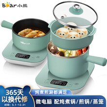 小熊（Bear）煮蛋器多功能家用早餐机组合微电脑智能电火锅煎蛋器蒸蛋机电热锅 ZDQ-B12G1