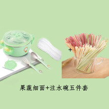 吉田久森宝宝果蔬营养面无添加糖盐婴幼儿童营养细挂面条蔬菜蝴蝶面粒粒面+不锈钢注水碗五件套 果蔬细面*3+不锈钢注水碗五件套