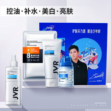 杰威尔(JVR)男士护肤品套装清洁控油补水保湿收缩毛孔洗面奶爽肤水乳面霜面膜组合 控油补水礼盒装