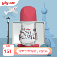 贝亲（Pigeon）新生儿玻璃奶瓶 婴幼儿宽口径臻宝奶瓶自然实感 160ml 配SS号奶嘴（巴黎）00426CH