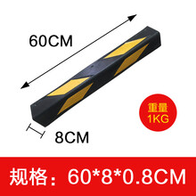 反光橡胶护角条地下停车场车库柱子防撞条橡胶护墙角警示反光条 护角 60*8*0.8CM 橡胶护角