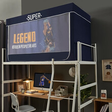 春喜梦 大学生拉链两用蚊帐床帘一体上下铺宿舍有顶遮光透气床帘男女上铺0.9m单人床下铺蛟帐床幔含支架 篮球之光（口袋款） 0.8米床上铺（宽0.8m*长1.8m*高1.1m