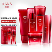 韩束护肤品套装女巨水光高保湿水乳礼盒补水保湿淡化细纹紧致活肤送女友送妈妈老婆礼物 大容量5件套：洁面+水+乳+精华+霜