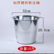 加厚铁皮水桶铁桶白铁皮桶水桶浇花桶洗车桶园艺桶提水桶大号消防 15加厚提水桶(大号)