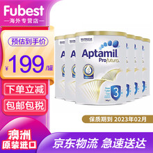 【J仓发货】爱他美（Aptamil） 白金版婴幼儿配方奶粉新西兰原装进口  900g/罐 3段6罐装 保质期23年2月