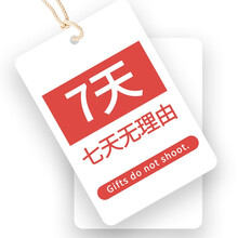 HYUNDAI  七天无理由