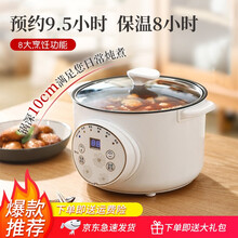 浩立德多功能电炒锅电煮锅电蒸锅迷你小电锅家用电热锅宿舍小锅多用途锅电火锅锅学生寝室一体不粘锅 绅士白 22cm【微电脑款】无蒸笼-适合1-2人