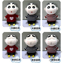 大号蜡笔小新玩偶同学阿呆公仔毛绒玩具抱枕男生女生日礼物布娃娃 条纹款(备注款式或联系客服) 47CM
