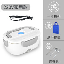 姿秒迪 加热饭盒免注水 电热饭盒可插电加热上班族1人带饭神器车载多功能免注水保温饭盒 灰色 220V家用款