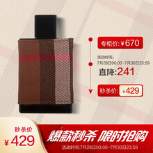 博柏利(BURBERRY)七夕情人节礼物生日礼物 送男友 香水男 伦敦男士淡香水 50ml(男士淡香水)