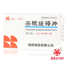 常欣 茶碱缓释片 0.1g*15片/盒 支气管哮喘 喘息型支气管炎 阻塞性肺气肿 1盒