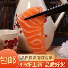 三文鱼(中段)刺身新鲜切割三文鱼生鱼片即食生吃日料生鱼片 1 份【去皮边角430克/斤】
