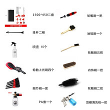 汽车美容店工具挂架抛光盘抛光机挂板洗车刷子架塑料挂钩方孔挂板 定制 1200*450豪华套装