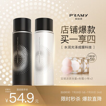 PRAMY/柏瑞美定妆喷雾持久定妆保湿补水控油不脱妆快速定妆便携带水油平衡 柔焦雾面(黑瓶)100ml