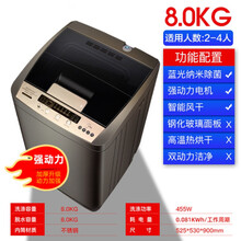 新款广东小天鹅全自动洗衣机大容量家用9\\\\\\\\\/18KG宿舍洗脱一体迷你小型带热烘干 8.0KG蓝光+强力风干 十年全国联保