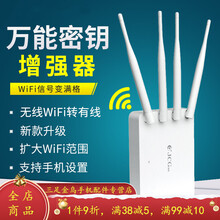 HKXA无线放大器WiFi信号扩大器增强接收网络中继wife扩展waifai加强桥接家用路由远距离