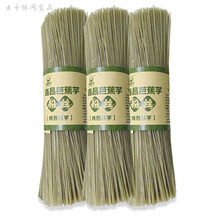 食怀贵州兴义特产纯芭蕉芋粉丝旱藕粉农家手工水晶粉丝 纯芭蕉芋粉丝*2斤