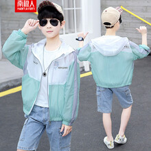 南极人儿童防晒衣服 男童薄款新款儿童防晒服中大童外套男孩空调防晒衫小孩子夏天穿的轻薄空调服 绿色 160cm