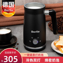 德国Derlla奶泡机电动打奶泡器家用咖啡牛奶打发器冷热双用 优雅黑