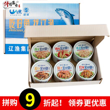 9折 185克*6罐大连特产油浸金枪鱼罐头即食海鲜寿司 红烧金枪鱼6罐
